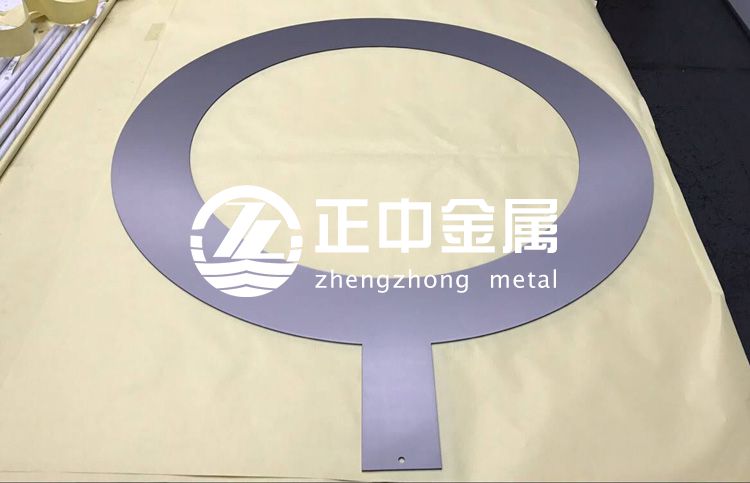 正中金屬熱銷鉭接地環、 鉭環 、鉭加工件  耐腐蝕 耐高溫性能好