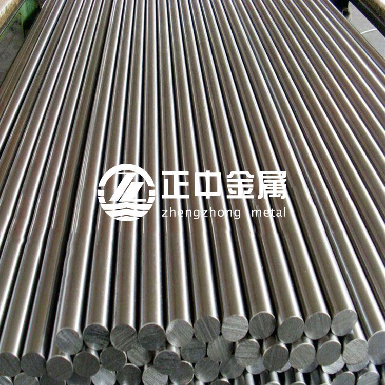 正中金屬供應702鋯棒705鋯靶量大優(yōu)惠按圖定制 正中金屬供應702鋯棒705鋯靶量大優(yōu)惠按圖定制